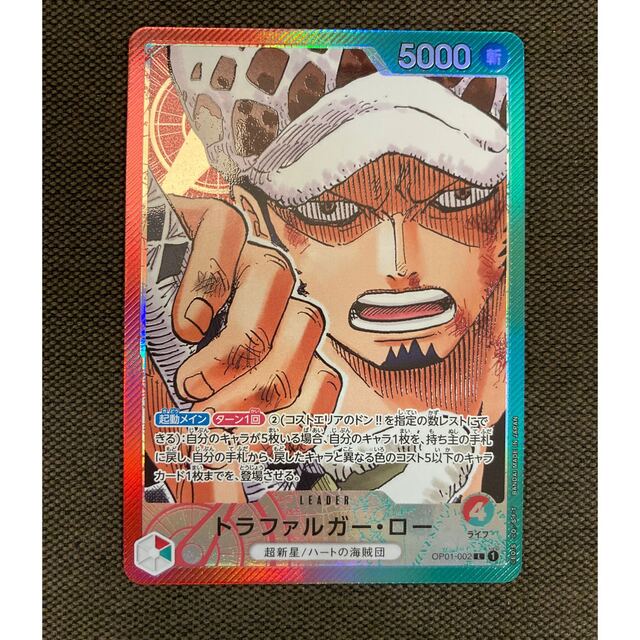 taku様専用】トラファルガー ロー リーダーパラレル 【35%OFF】 www