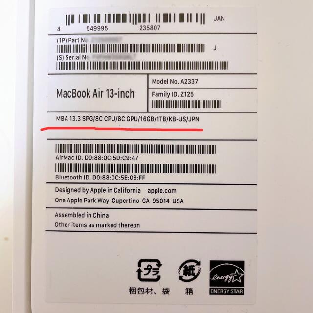 新品未使用】MacBook Air M1 1TB メモリ16GB USの通販 by みみみ's