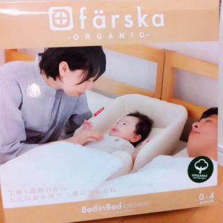 Farska♡オーガニック赤ちゃんベット(その他)