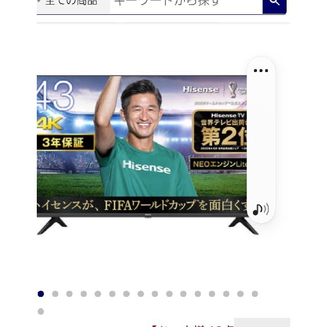早割クーポン! 新品同様Hisense43インチ4Kテレビ4Kチュウナー内臓2022