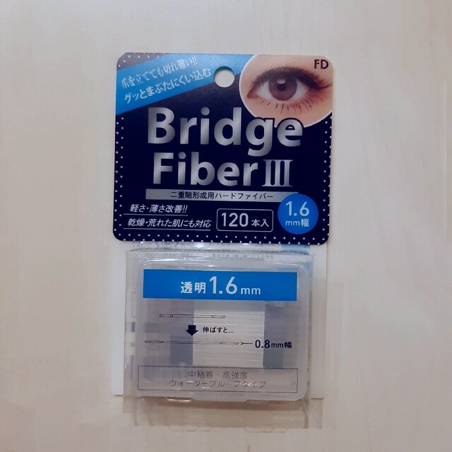 FD ブリッジファイバー　1.6m幅　ハードタイプ　120本　×4 コスメ/美容のベースメイク/化粧品(アイテープ)の商品写真