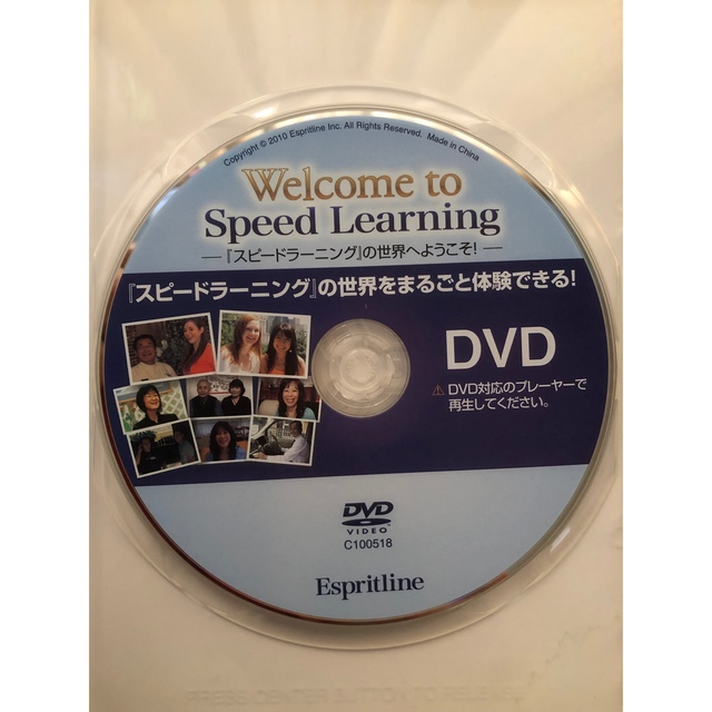 注目ブランド スピードラーニング Speed 英語 全48巻セット Learning