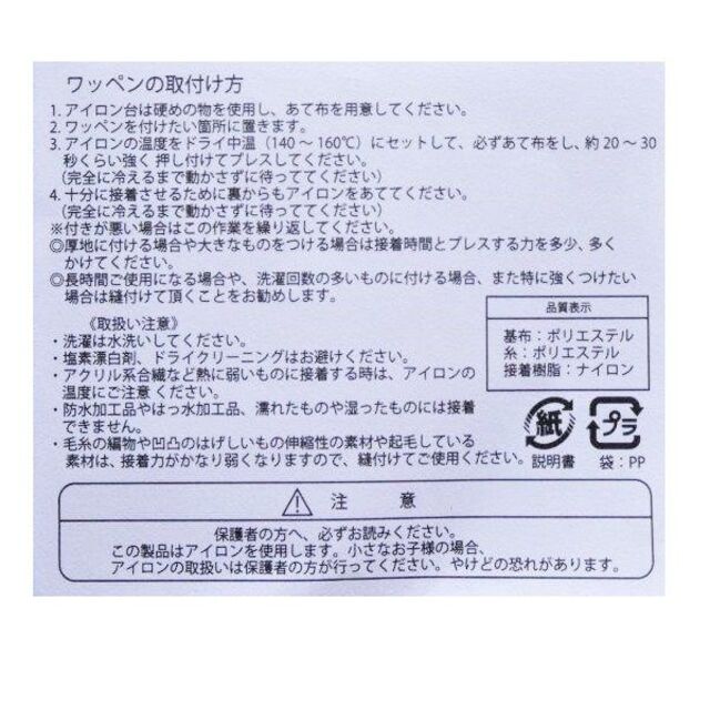 CHUMS - CHUMS Wappen Booby Logo M CH62-1468 新品の通販 by smart_shop |チャムスならラクマ CHUMS - CHUMS Wappen Booby Logo M CH62-1468 新品の通販 by smart_shop |チャムスならラクマ