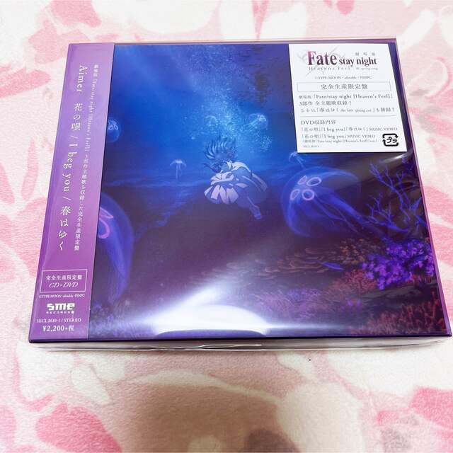 AIMER(エメ)のAimer CD 花の唄/I beg you/春はゆく 完全生産限定盤 エンタメ/ホビーのCD(ポップス/ロック(邦楽))の商品写真