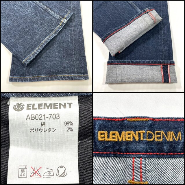 ELEMENT(エレメント)のELEMENT エレメント ストレートストレッチ サイズ30 Mサイズ 80cm メンズのパンツ(デニム/ジーンズ)の商品写真