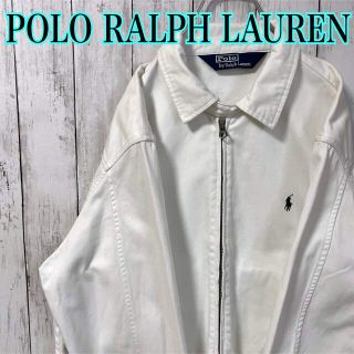 ポロラルフローレン(POLO RALPH LAUREN)のポロ ラルフローレン 90's ヴィンテージ 刺繍ロゴ スイングトップ 白 古着(ブルゾン)