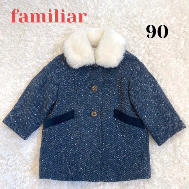 良品 ファミリア ファー付きコート サイズ90良品 ファミリア ファー