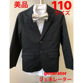 ジェネレーター(GENERATOR)のセール価格 ジェネレーター  ジャケット シャツ パンツ スーツ H&M 110(ドレス/フォーマル)