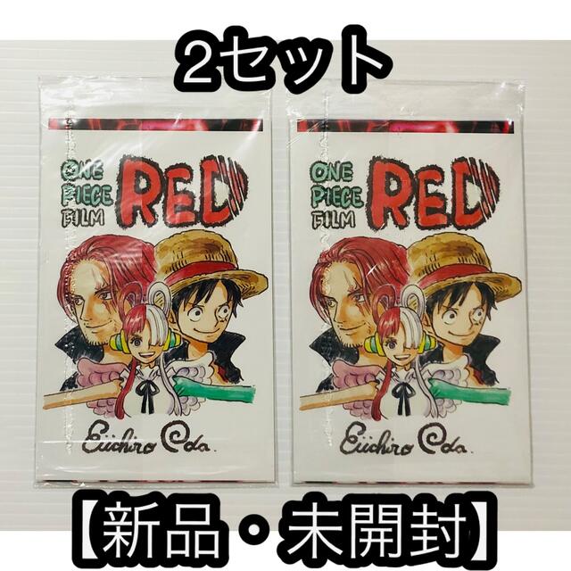 ワンピース FILM RED 映画特典 ポストカード 2枚セット エンタメ/ホビーのアニメグッズ(その他)の商品写真
