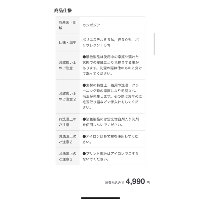 MUJI (無印良品)(ムジルシリョウヒン)の無印良品　ストレッチ起毛タックワイドパンツ　ペールブラウン　XS（ユニクロS相当 レディースのパンツ(カジュアルパンツ)の商品写真