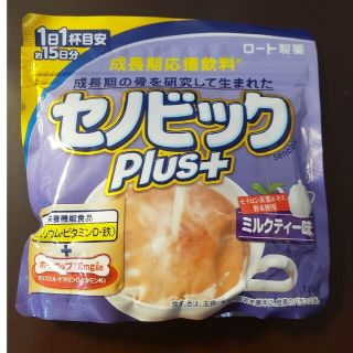 ロートセイヤク(ロート製薬)の専用　セノビック　ミルクティー&いちごミルク(その他)