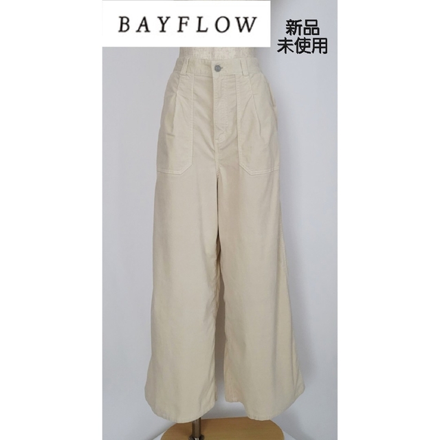 BAYFLOW(ベイフロー)のBAYFLOW コーデュロイ ワイドパンツ　新品 レディースのパンツ(その他)の商品写真