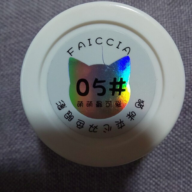 FAiCClA コスメ/美容のベースメイク/化粧品(アイシャドウ)の商品写真