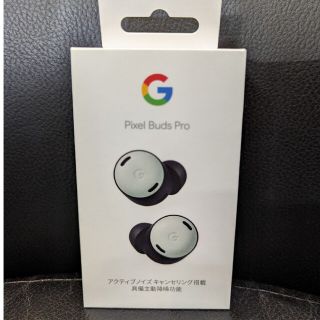 グーグル(Google)のGoogle Pixel Buds Pro(ヘッドフォン/イヤフォン)