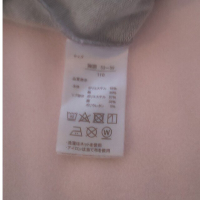 ミニオン トレーナー 110 キッズ/ベビー/マタニティのキッズ服男の子用(90cm~)(Tシャツ/カットソー)の商品写真