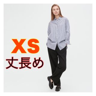 ユニクロ(UNIQLO)のユニクロ　タックワイドパンツ　丈長め　XS ブラック(カジュアルパンツ)