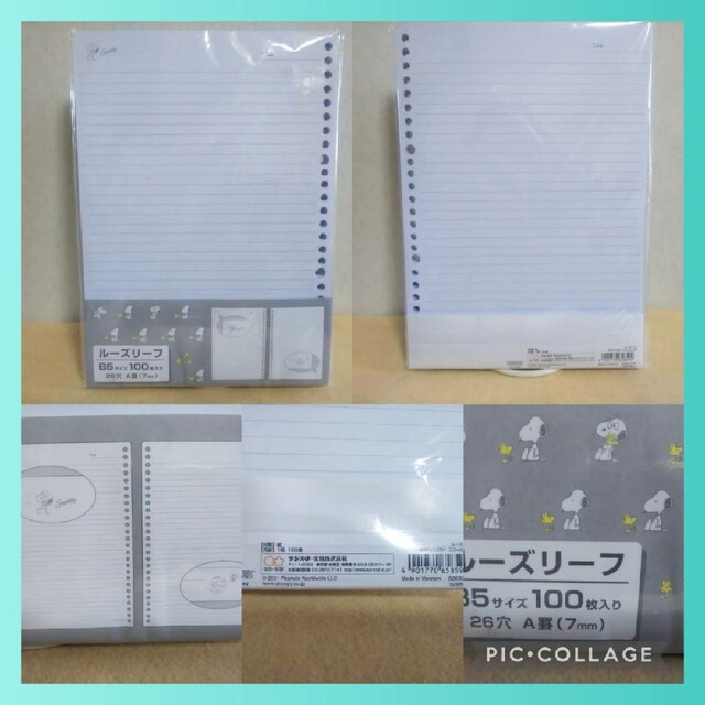 ★新品 スヌーピー ルーズリーフ B526罫タイプ 100枚入り★２冊セット★ インテリア/住まい/日用品の文房具(ファイル/バインダー)の商品写真