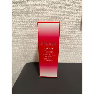 シセイドウ(SHISEIDO (資生堂))の新品未開封　資生堂アルティミューンパワライジング コンセントレートN 30ml(美容液)