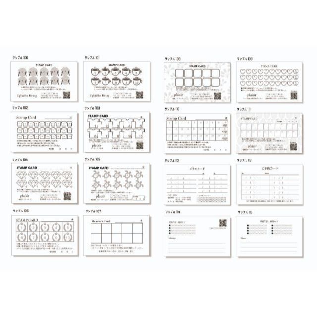 オリジナル名刺作成　ビジネス用名刺印刷　スタンプカード　ショップカード ハンドメイドの文具/ステーショナリー(カード/レター/ラッピング)の商品写真