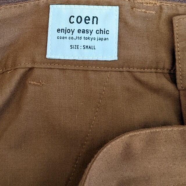 coen(コーエン)の【試着のみ】coen セミフレアパンツ レディースのパンツ(カジュアルパンツ)の商品写真