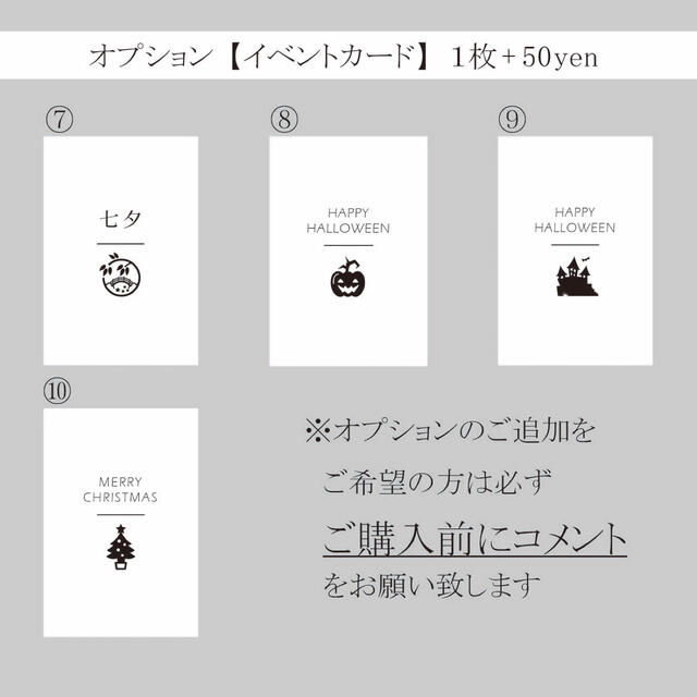 マンスリーカード お花線画 チューリップ 韓国風 くすみカラー キッズ/ベビー/マタニティのメモリアル/セレモニー用品(アルバム)の商品写真