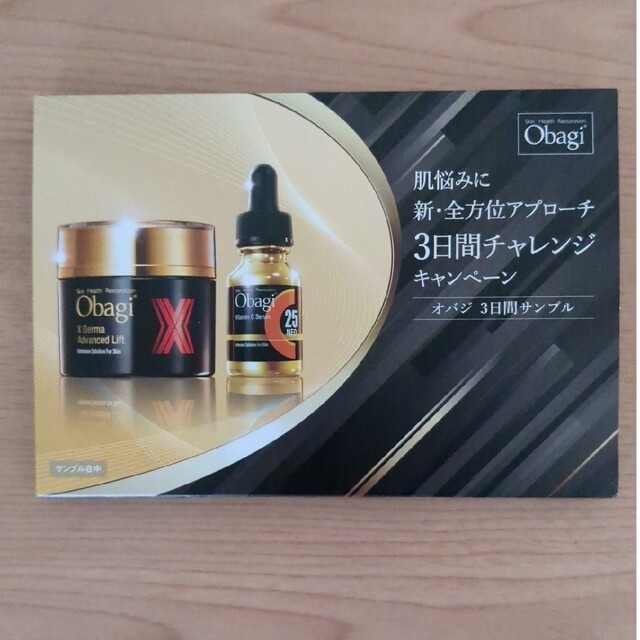 Obagi☆C25セラムNEO12ml×1個☆パウチ×2個付き☆