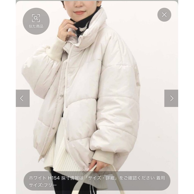 新品タグ付き【Deuxieme Classe】中綿ジャケット 最安挑戦! 51.0%OFF