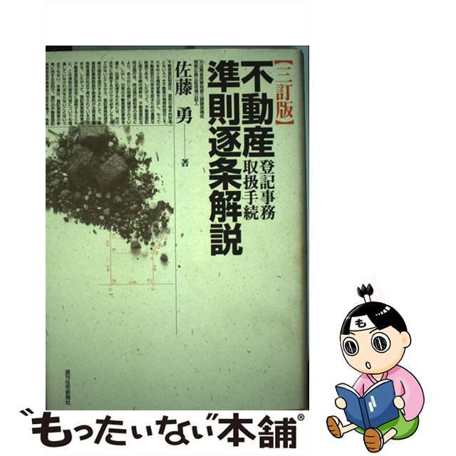 ふるさと割】 TOEFL 受験セット TOEFLとIELTS結局どっち？】選び方と ...