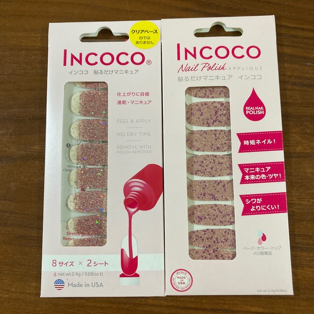 Incoco(インココ)のINCOCO  インココ　貼るだけマニュキュア　2セット コスメ/美容のネイル(ネイル用品)の商品写真