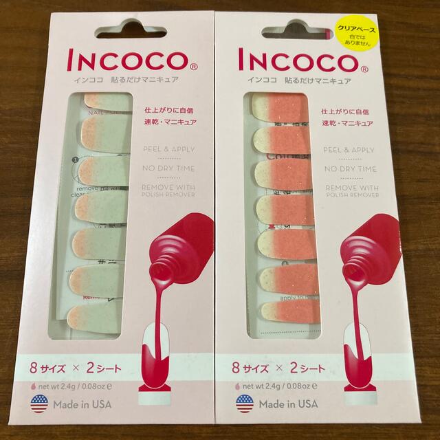 Incoco(インココ)のINCOCO インココ　貼るだけマニュキュア　2セット　② コスメ/美容のネイル(ネイル用品)の商品写真