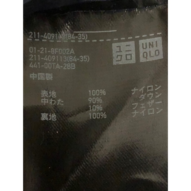 UNIQLO(ユニクロ)の新品同様！ユニクロのダウンジャケット(Mサイズ)ネイビー レディースのジャケット/アウター(ダウンジャケット)の商品写真