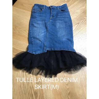 アメリヴィンテージ(Ameri VINTAGE)のラクマ限定☆本日限りTULLE LAYERED DENIM SKIRT(M)(ひざ丈スカート)