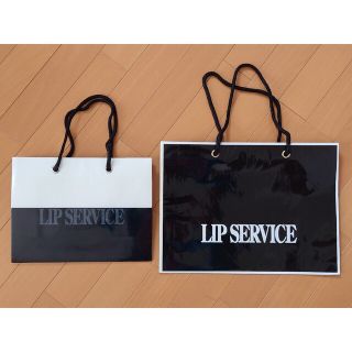 リップサービス(LIP SERVICE)のLIP SERVICE/リップ サービス(ショップ袋)