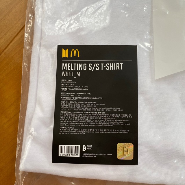 新品　レア　BTS マクドナルド　マック　コラボ　Tシャツ　テテ V 公式 2