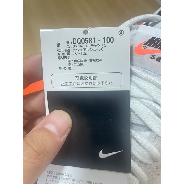 sacai(サカイ)のNIKE×sacai メンズの靴/シューズ(スニーカー)の商品写真