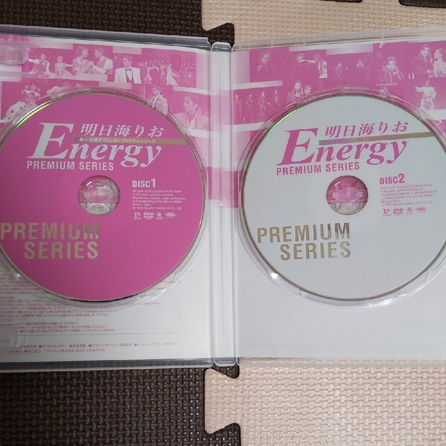 「明日海りお/Energy Premium Series〈2枚組〉」