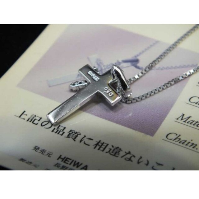 【新品 保証書付】天然ダイヤモンド0.1ct シルバーネックレスクロス プラチナ レディースのアクセサリー(ネックレス)の商品写真