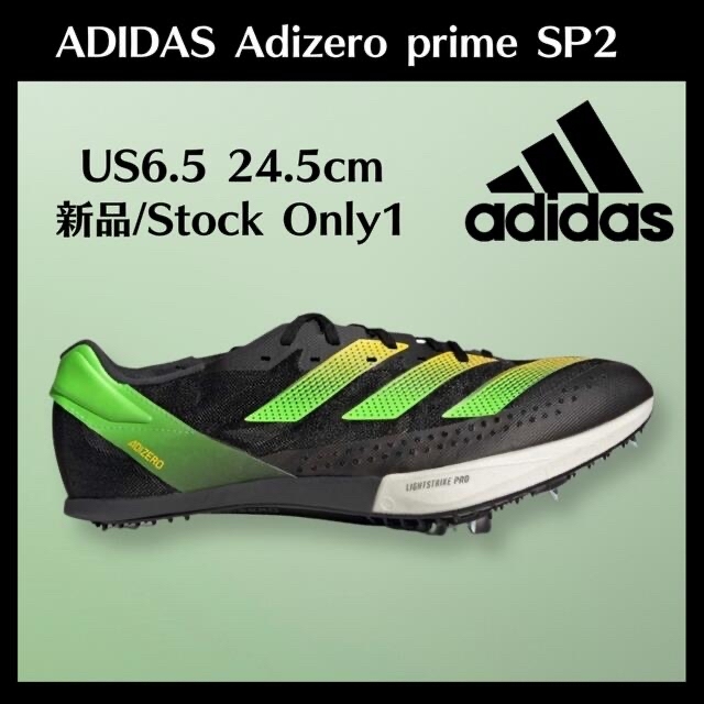 adidas adizero PRIME SP2 27.0cm ショッピング価格 スポーツ