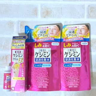 小林製薬 - ケシミン クリームEX 1個 浸透化粧水 詰替2個 小林製薬 送料込