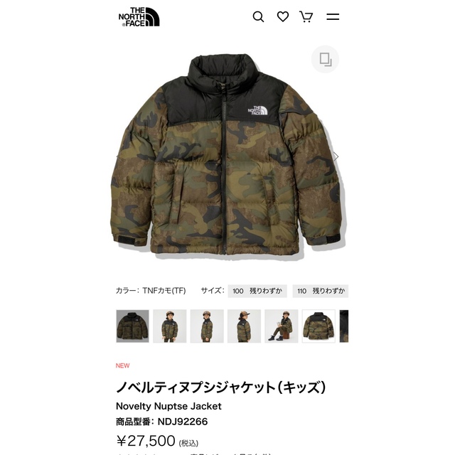 THE NORTH FACE(ザノースフェイス)の【Naakiisan 様ご専用です】ヌプシジャケット キッズ/ベビー/マタニティのキッズ服男の子用(90cm~)(ジャケット/上着)の商品写真