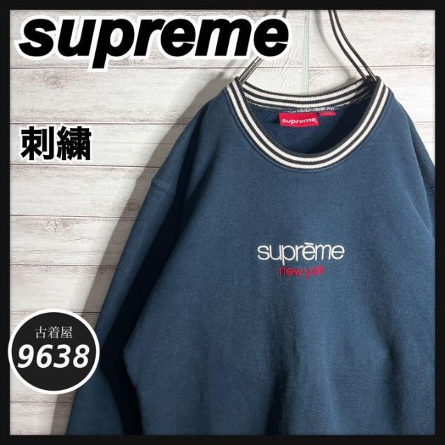 supreme New York Sweater スウェット L