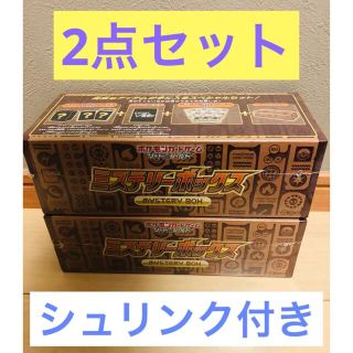 ミステリーボックス2boxシュリンク付きポケモンカードの通販 by ぷぷぷ ...