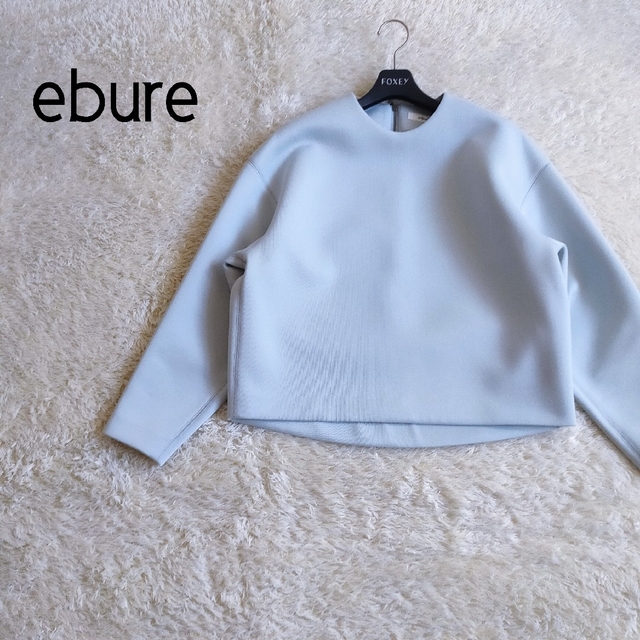 美品 ebure エブール ボンディング スウェット トップス | so80.com.br