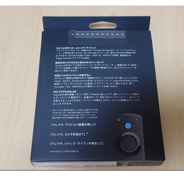 新品未使用！Amazon Fire TV Stick 4K Max スマホ/家電/カメラのテレビ/映像機器(その他)の商品写真