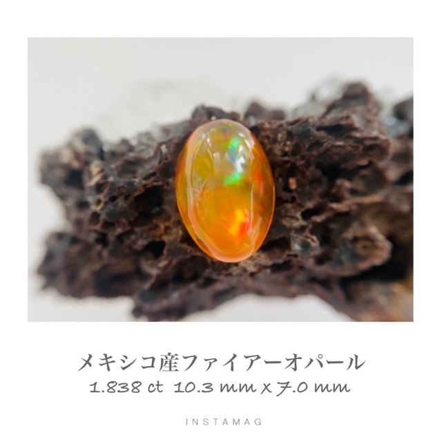 半貴石(R1025-6)『メキシコ産』天然オパール　ルース　1.838ct