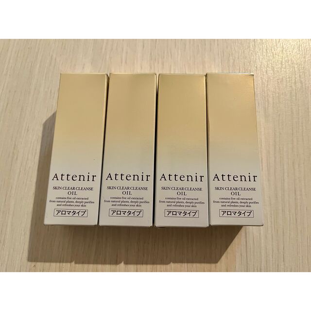 Attenir(アテニア)のアテニア　スキンクリアクレンズオイル　アロマタイプ　30ml コスメ/美容のスキンケア/基礎化粧品(クレンジング/メイク落とし)の商品写真