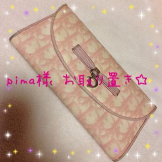 ディオール(Dior)のディオールの財布☆(財布)