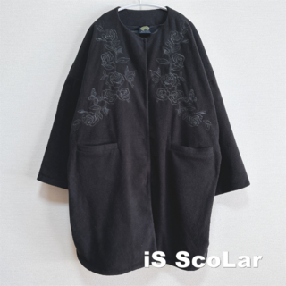 【iS ScoLar】イズスカラー エンボスローズ エコボア ノーカラーコート