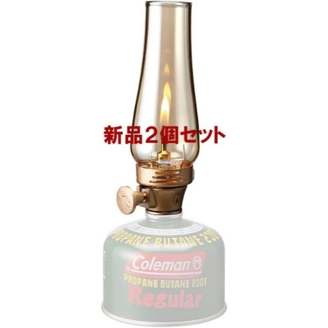 新品 コールマン (Coleman) ルミエール ランタン 2個セットOD缶別売