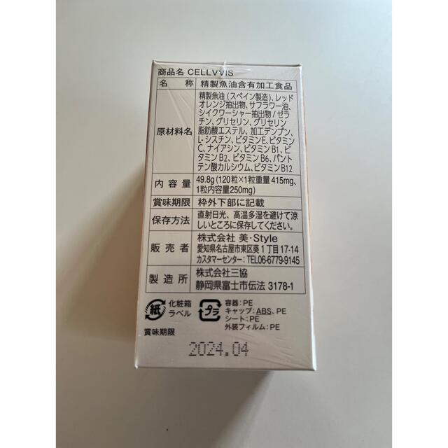 美・Style セルビス 【中古】 htckl.water.gov.my